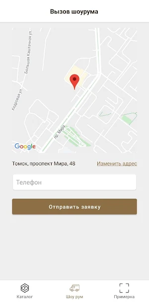 FinexFloors Screenshot 3