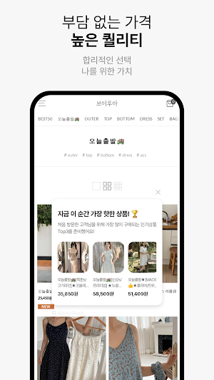 Vrua Screenshot 3