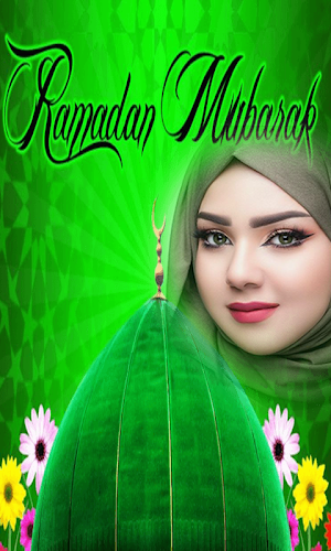 Ramadan Photo Frame 2020 - Ramadan 2020 Screenshot 2