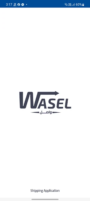 Wasel Shipping Screenshot 0
