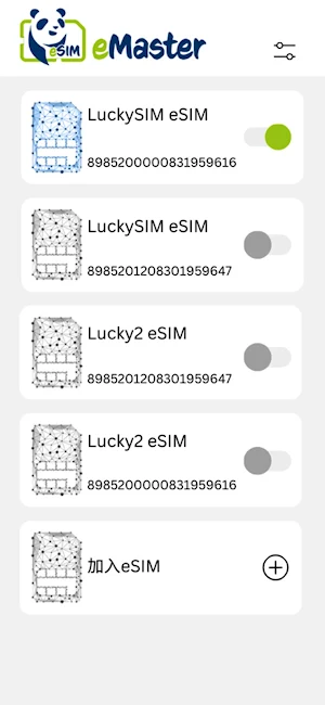 Lucky eMaster Screenshot 0