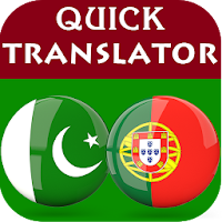 Urdu Portuguese Translator