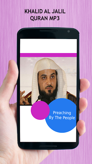 Khalid Al Jalil Quran MP3 Screenshot 3
