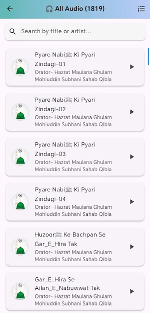 MJRnetwork - Islamic App Screenshot 3