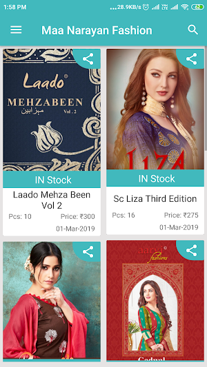 Maa Narayani Fashion Screenshot 1