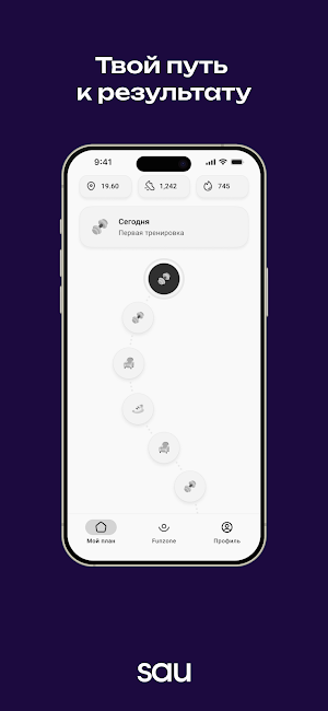 SAU Super App Screenshot 0