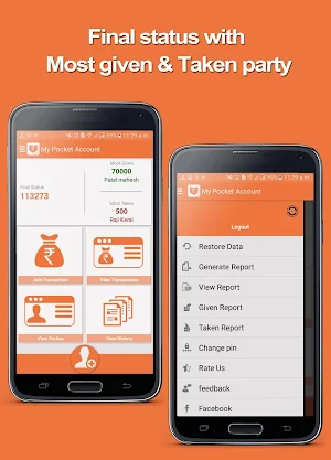 My Pocket Account Screenshot 0