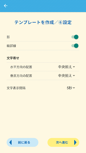 Miteina Screenshot 3