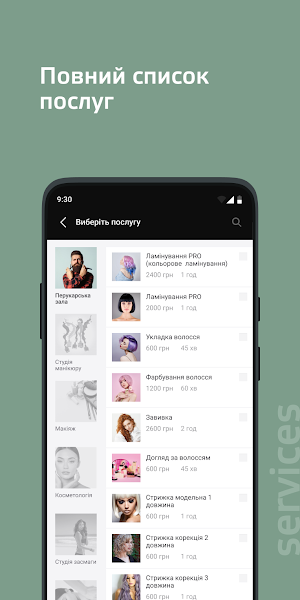 VIG Beauty Studio Screenshot 1