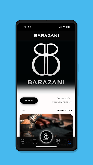 BARAZANI Screenshot 0