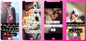 kalimat Habib Screenshot 2