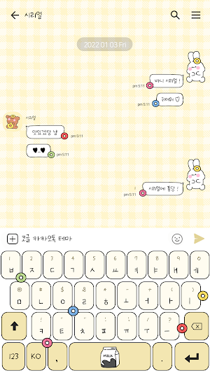 카카오톡 테마 - 바니_퐁당 시리얼 버터 옐로우 Screenshot 2