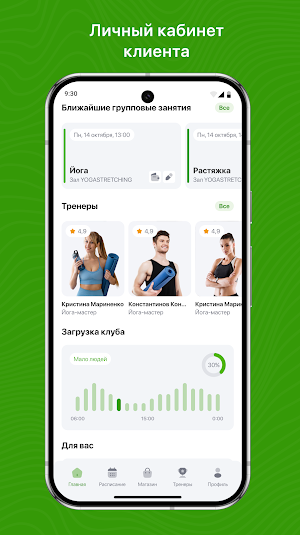 NEWFit App Screenshot 1