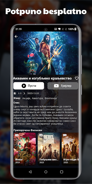 Filmovi i serije sa prevodom Screenshot 2