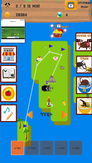 attack! Beetles, stag Great War 2 Screenshot 1