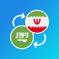 Arabic-Persian translator