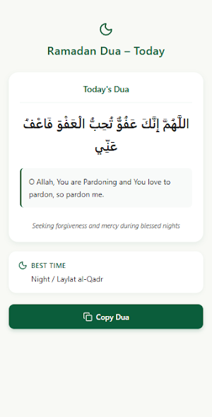 Ramadan Dua 2026 Screenshot 0