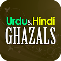 Urdu &Hindi Ghazals:all ghazal