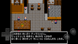 前衛的なクソゲーRPG外伝Ⅱ Screenshot 3