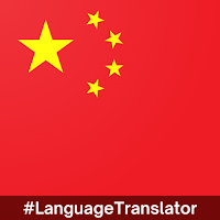 Hmong English Translator