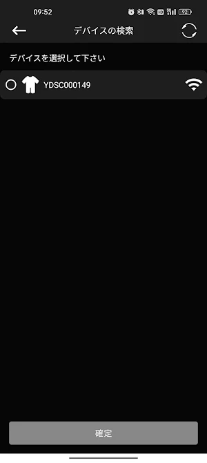 E.P.SUIT Screenshot 2