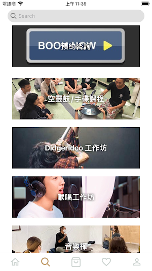 sikstudiohk Screenshot 1