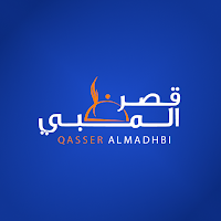 Qasser Almadhbi