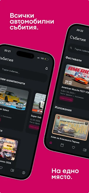 RevHub Screenshot 0