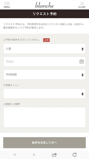 blanche Screenshot 2