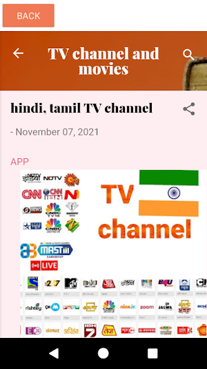 TVandmovie Screenshot 1