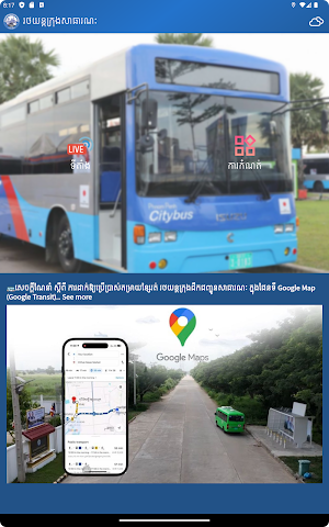 City Bus Official App Screenshot 3