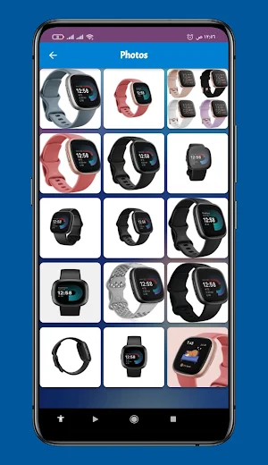 Fitbit Versa Guide Screenshot 3