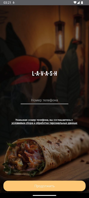 Lavash FastFood Screenshot 0