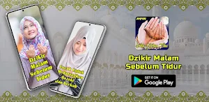 Dzikir Malam Pengantar Tidur Screenshot 0