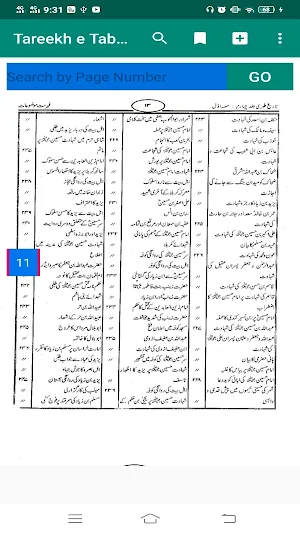 Tareekh e Tabri Urdu Part 4 - History Of Tabri Screenshot 3