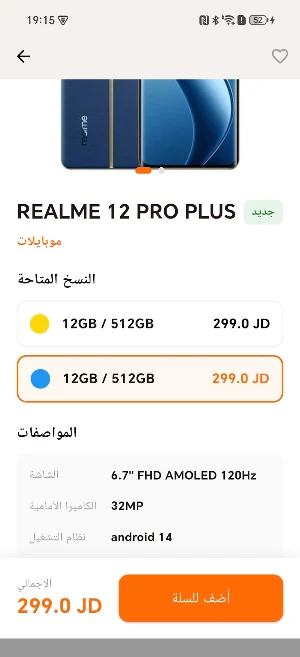 Ammar Estore Screenshot 2