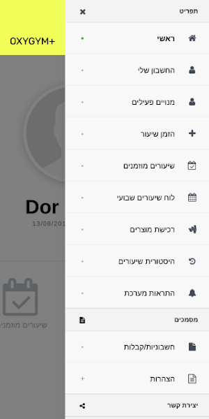 OXYGYM+ Screenshot 1