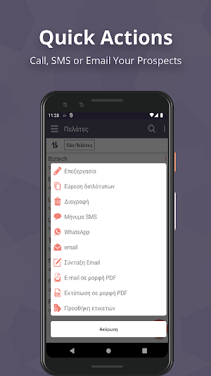LifeplanCRM Screenshot 2