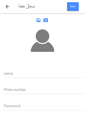 Nasr Commerce Screenshot 1