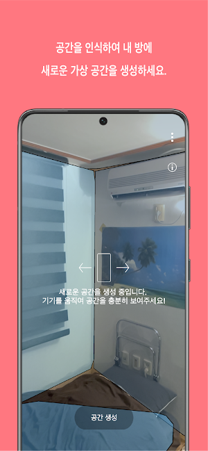 언노운오션 Screenshot 2