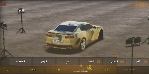 King Drift Screenshot 2