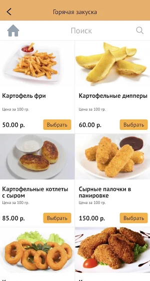 Первый Пенный Screenshot 2