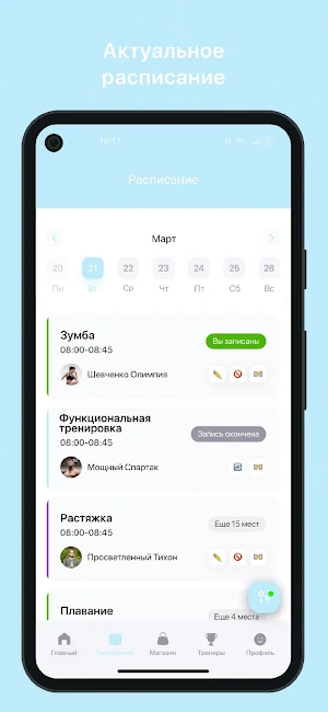 ДОМ ТВОРЧЕСТВА (ДТ) Screenshot 1