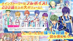 ヒーロー’ｓパーク Screenshot 3