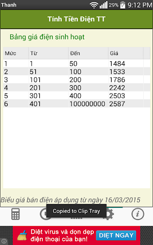 Tinh Tien Dien Screenshot 1