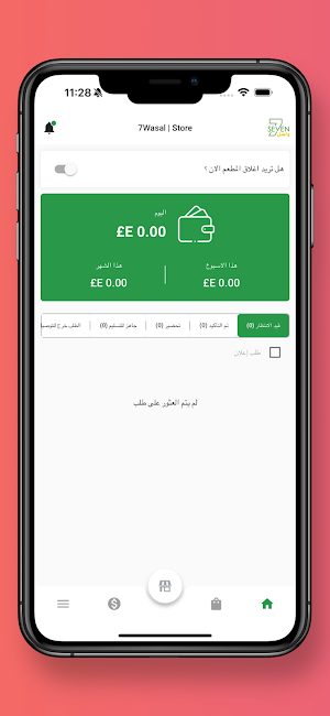 Tayarah | Store Screenshot 0