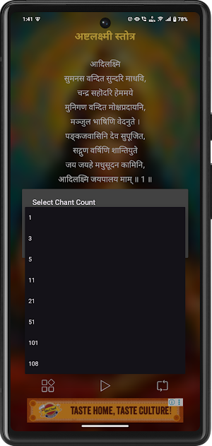 Ashtalakshmi Stotra With Audio Screenshot 3