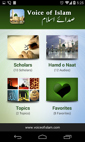 Voice of Islam Screenshot 1