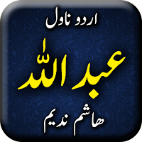 Abdullah Novel by Hashim Nadee