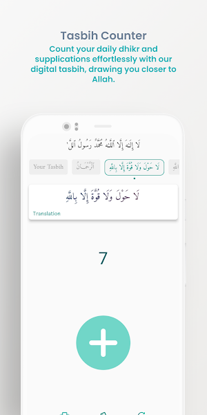 PrayerPal: Tasbih & Azkar Screenshot 2